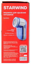 Машинка для удаления катышков StarWind SLR353 синий