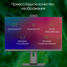 Моноблок Digma Pro Unity 27" Full HD i5 1235U (1.3) 16Gb SSD512Gb Iris Xe CR Windows 11 Pro GbitEth WiFi BT 90W клавиатура мышь Cam серый/черный 1920x1080