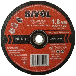 Отрезной диск Bivol T41-230x1.8x22.2 (BVL4123018) (диаметр диска: 230 мм, диаметр посадочного отверстия: 22.2 мм, обрабатываемый материал: металл)
