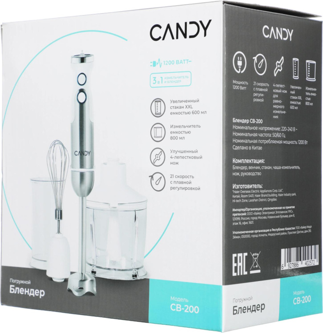 Блендер Candy CB-200, погружной, белый