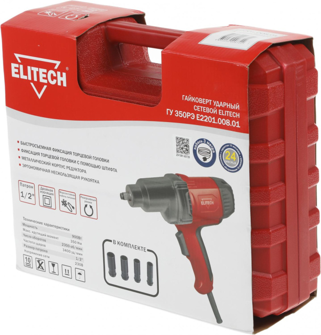 Ударный гайковерт Elitech ГУ 350РЭ (E2201.008.01), сетевой [195982]