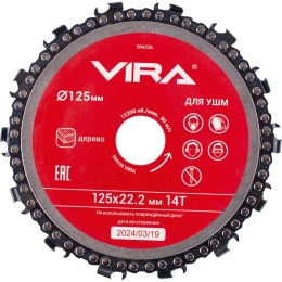 Диск пильный цепной для УШМ 125х22 мм, 14Т VIRA 594226