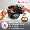 Мультиварка Moulinex Quickchef CE430832 5л 1000Вт черный 7211003968