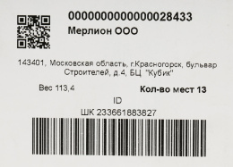 Усилитель TANTOS TSo-AA30M выход100Вт/ 30Вт [00-00025068]