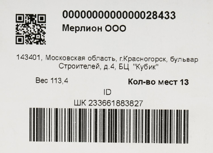 Усилитель TANTOS TSo-AA30M выход100Вт/ 30Вт [00-00025068]