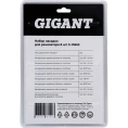 Набор насадок для реноватора Gigant 8 предметов G-10665