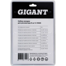 Набор насадок для реноватора Gigant 8 предметов G-10665