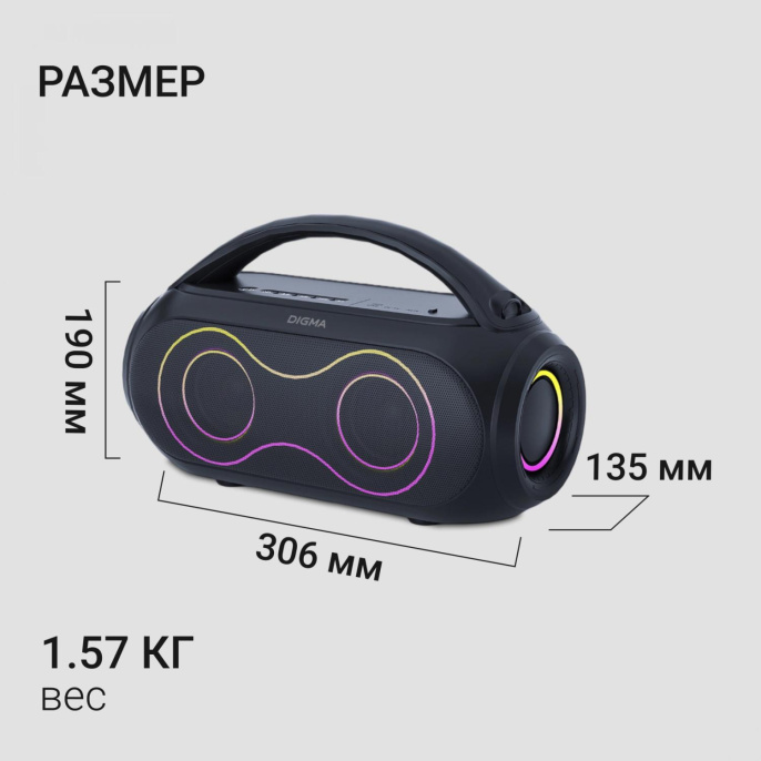 Колонка порт. Digma D-PS1532 черный 60W 2.0 BT 10м 3600mAh (PS1532B)