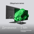 Моноблок AIO Digma Action [DM23N9-8CXW01] 23.8" Full HD N95/8Gb/SSD256Gb /W11Pro/kb/m/black