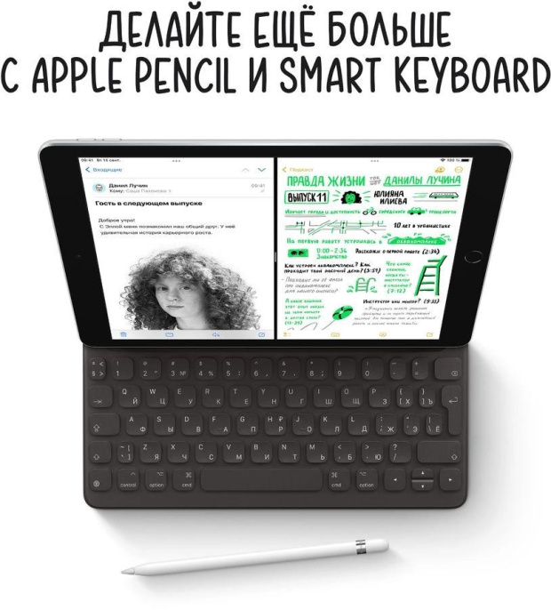 10.2" Планшет Apple iPad 2021 Wi-Fi A2602 3/64 GB A13 Bionic Wi-Fi, 2160 x 1620, iOS, серый космос [mk2k3ch/a]