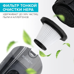 Ручной пылесос handstick Scarlett SC-VC80H23, 600Вт, белый/черный