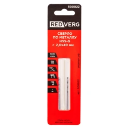 Сверло по металлу HSS-G 2 мм, 2 шт REDVERG 6680949