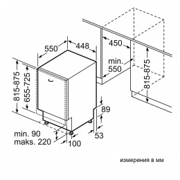 Посудомоечная машина BOSCH SPV4EMX25E