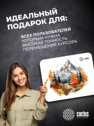 Коврик для мыши Cactus Autumn mountains 220x180x2мм (CS-MPC-P10XS)
