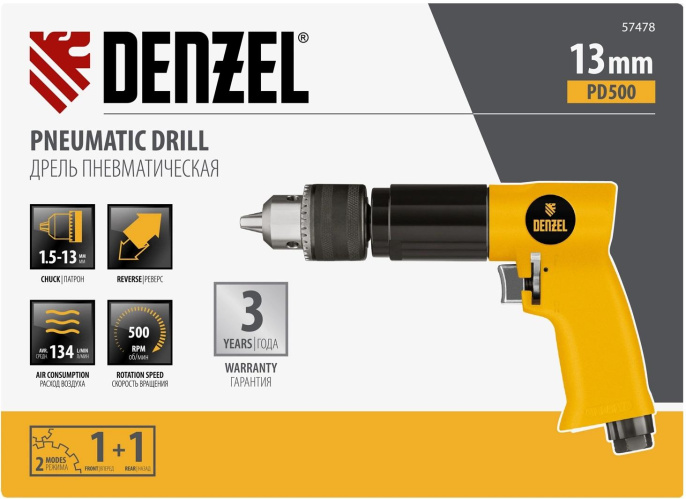 Дрель прямая Denzel PD500 114л/мин патр.:ключевой желтый/черный