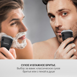 Электробритва Polaris Pro 5 blades+ PMR 0307RC wet&dry, черный и хром