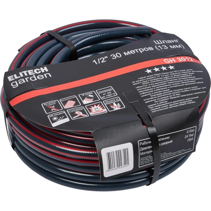 Шланг садовый Elitech Garden GH 3012 1/2, 30м, Раб.давл.8 бар. и на разрыв 24 бар 206115