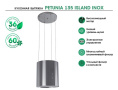 Вытяжка каминная MBS Petunia 135 Island Inox, нержавеющая сталь, кнопочное управление