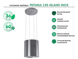 Вытяжка каминная MBS Petunia 135 Island Inox, нержавеющая сталь, кнопочное управление