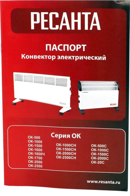 Конвектор Ресанта ОК-1000С,  1000Вт,  с терморегулятором, белый [67/4/6]