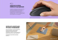Мышь Logitech M240, черный, 910-007078/910-007122/910-007119