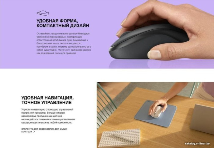 Мышь Logitech M240, черный, 910-007078/910-007122/910-007119