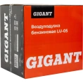 Бензиновая воздуходувка Gigant 1,62 кВт обдув LU-05