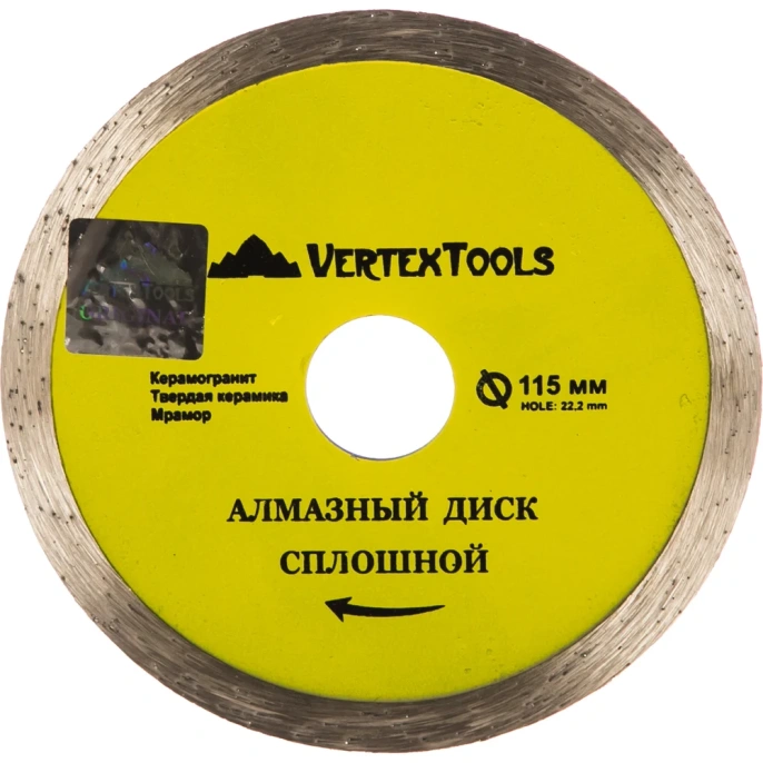Диск алмазный сплошной (115х22.2 мм) Vertextools  04-115-19