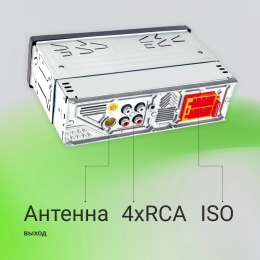 Автомагнитола Digma MCP-414 1DIN 4x45Вт v5.0 USB 2.0 AUX 4 ПДУ