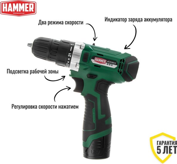 Дрель-шуруповерт аккумуляторная Hammer ACD12CS