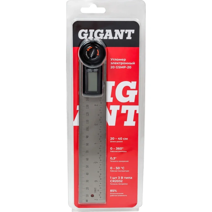 Электронный угломер 200 мм Gigant GSMP-20