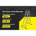 Лестница-трансформер 4x3 ступени Inforce ЛП-Т-4-3