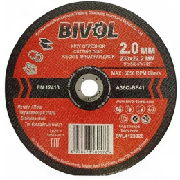 Отрезной диск Bivol T41-230x2.0x22.2 (BVL4123020) (диаметр диска: 230 мм, диаметр посадочного отверстия: 22.2 мм, обрабатываемый материал: металл)