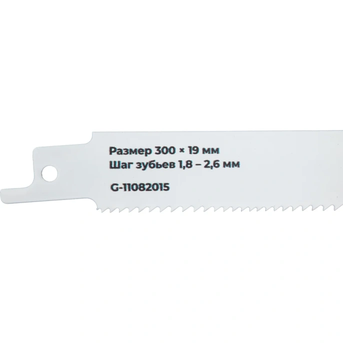 Полотна универсальные для сабельной пилы 2шт. 300x1,8-2,5мм Gigant G-11082015