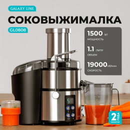 Соковыжималка центробежная Galaxy Line GL 0808 1500Вт рез.сок.:1100мл. серебристый