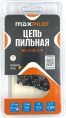 Цепь для пилы MaxPiler MX-1.3-52-3/8