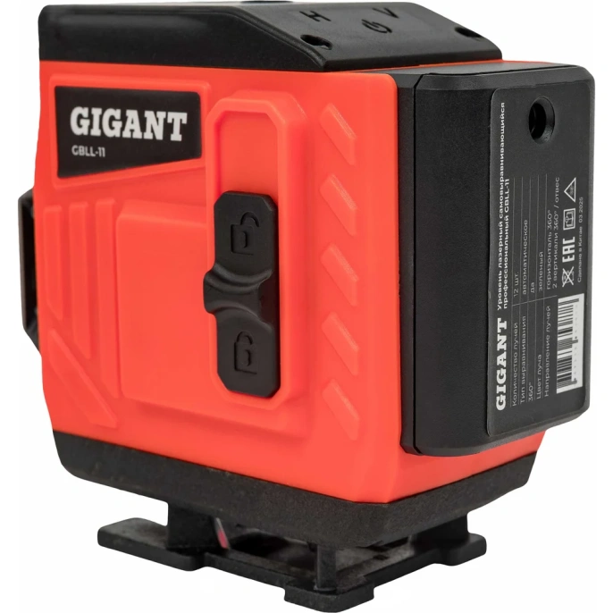 Лазерный самовыравнивающийся уровень Gigant профессиональный, в кейсе, со штативом, 1 м (12 линий) GBLL-11
