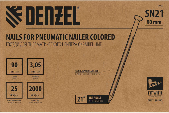 Гвозди для нейлера Denzel 57700 серебристый