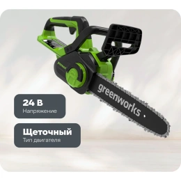 Цепная аккумуляторная пила GreenWorks G24CS25 24 В 2007707