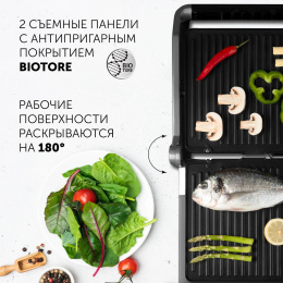 Электрогриль POLARIS PGP 2402, серебристый