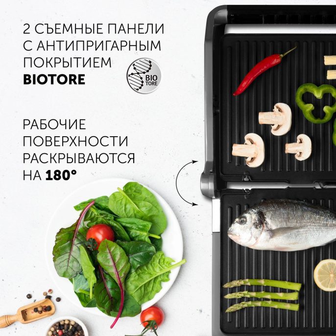 Электрогриль POLARIS PGP 2402, серебристый