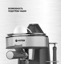 Кофеварка рожковая Vitek VT-1524 750Вт серый