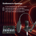 Микрофон проводной Оклик SM-600G 2.5м черный 1796784