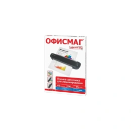 Пленки-заготовки для ламинирования ОФИСМАГ Большого Формата А3, комплект 100 шт, 75 мкм 531450