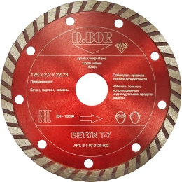 Диск алмазный BETON T-7 (125x2.2x22.23 мм) D.BOR B-T-07-0125-022