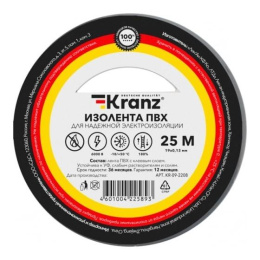 Rexant KR-09-2208 Изолента ПВХ 0,13х19 мм, 25 м, серая KRANZ