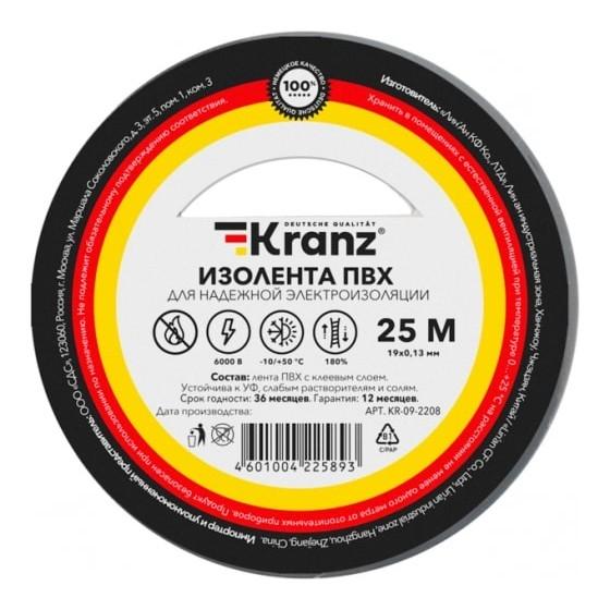 Rexant KR-09-2208 Изолента ПВХ 0,13х19 мм, 25 м, серая KRANZ