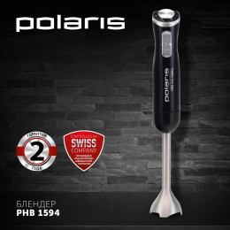 Блендер Polaris PHB 1594, погружной, черный/серебристый