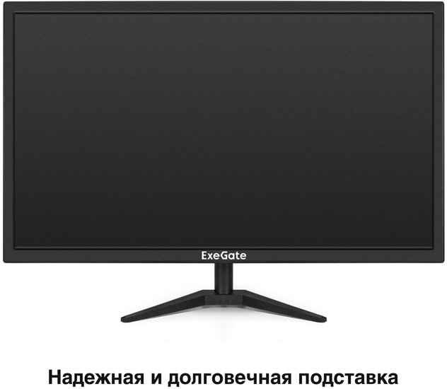 Монитор 27" ExeGate EB2700A EX297312RUS (VA LED Grade A+, FHD, 1920x1080@75Гц, 16:9, 200cd/m2, 3000:1, 178°/178°, 5ms, D-Sub, HDMI, Flicker-free, кабель HDMI 1.5м, VESA, регулировка наклона (tilt), черный)