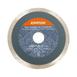 Круг алмазный сплошной HOBBY (110х20х1.9 мм) Кратон 1 08 04 013